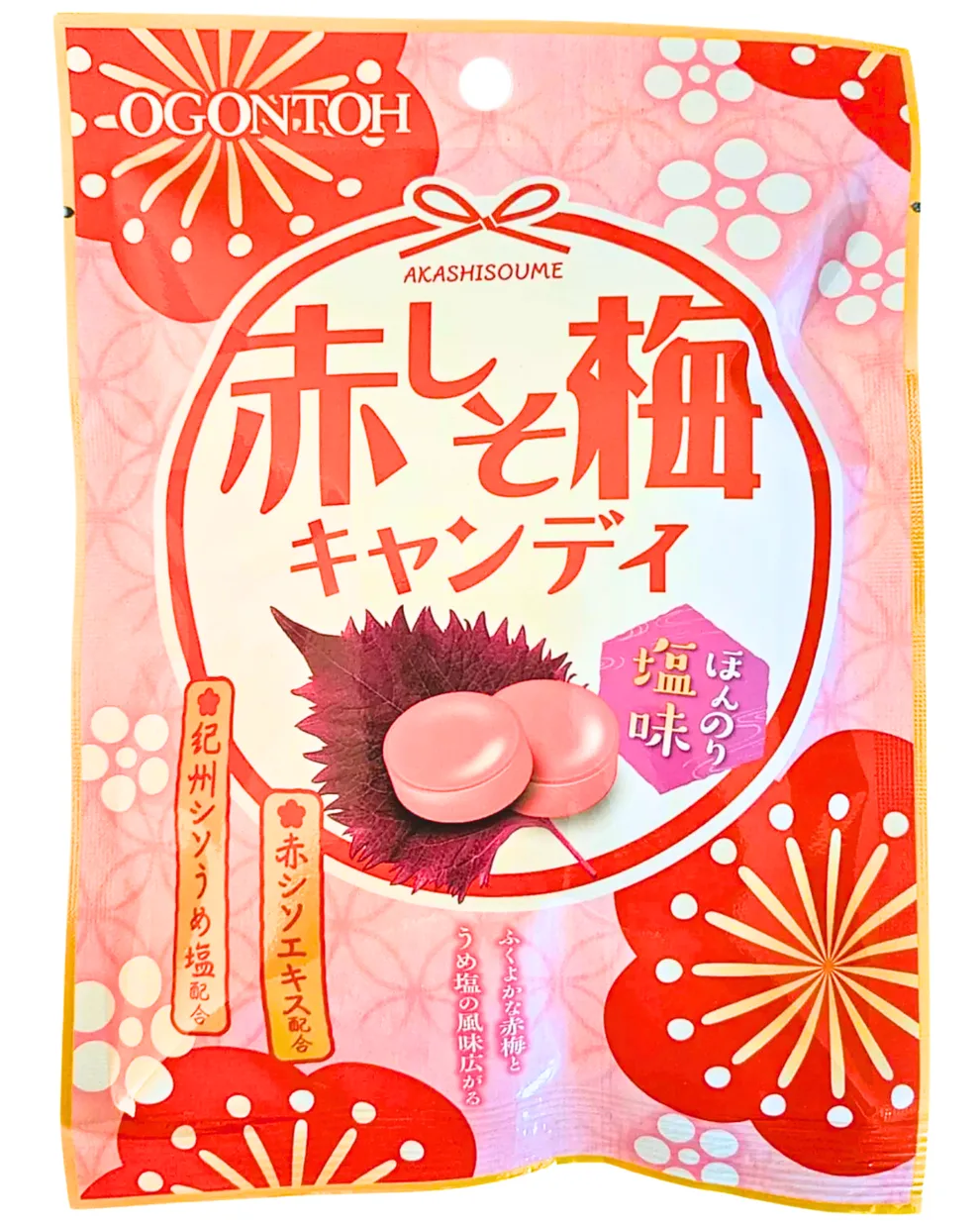 Ogontoh Japanese Red Perilla & Red Plum Candy Single