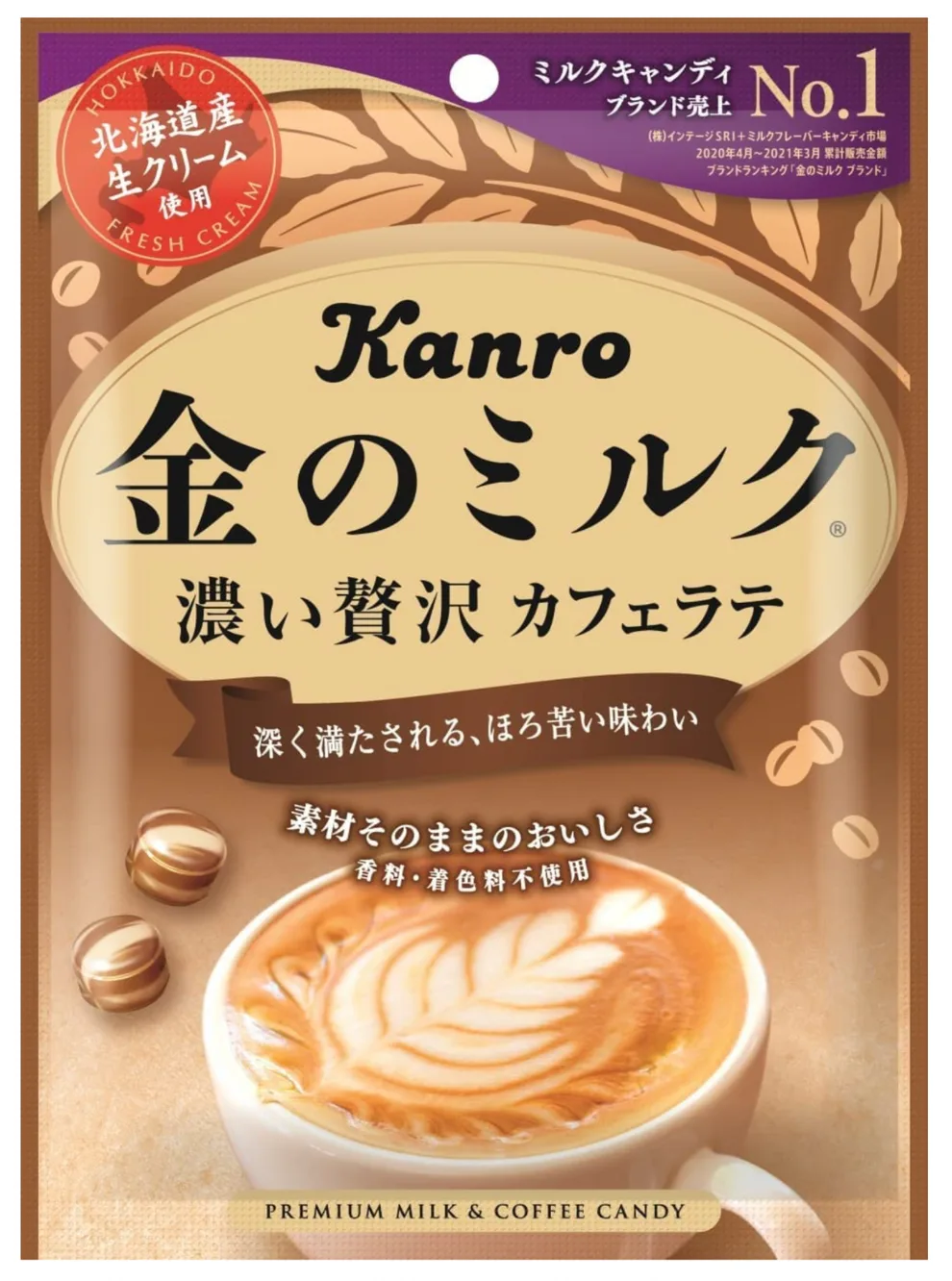 Kanro Kin No Milk Candy - Cafe Latte
