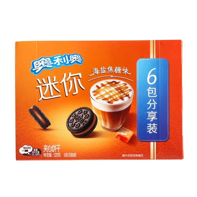 Oreo Mini Cookies - Sea Salt Caramel Pack of 6