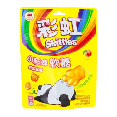 Skittles Little Paintball Gummies